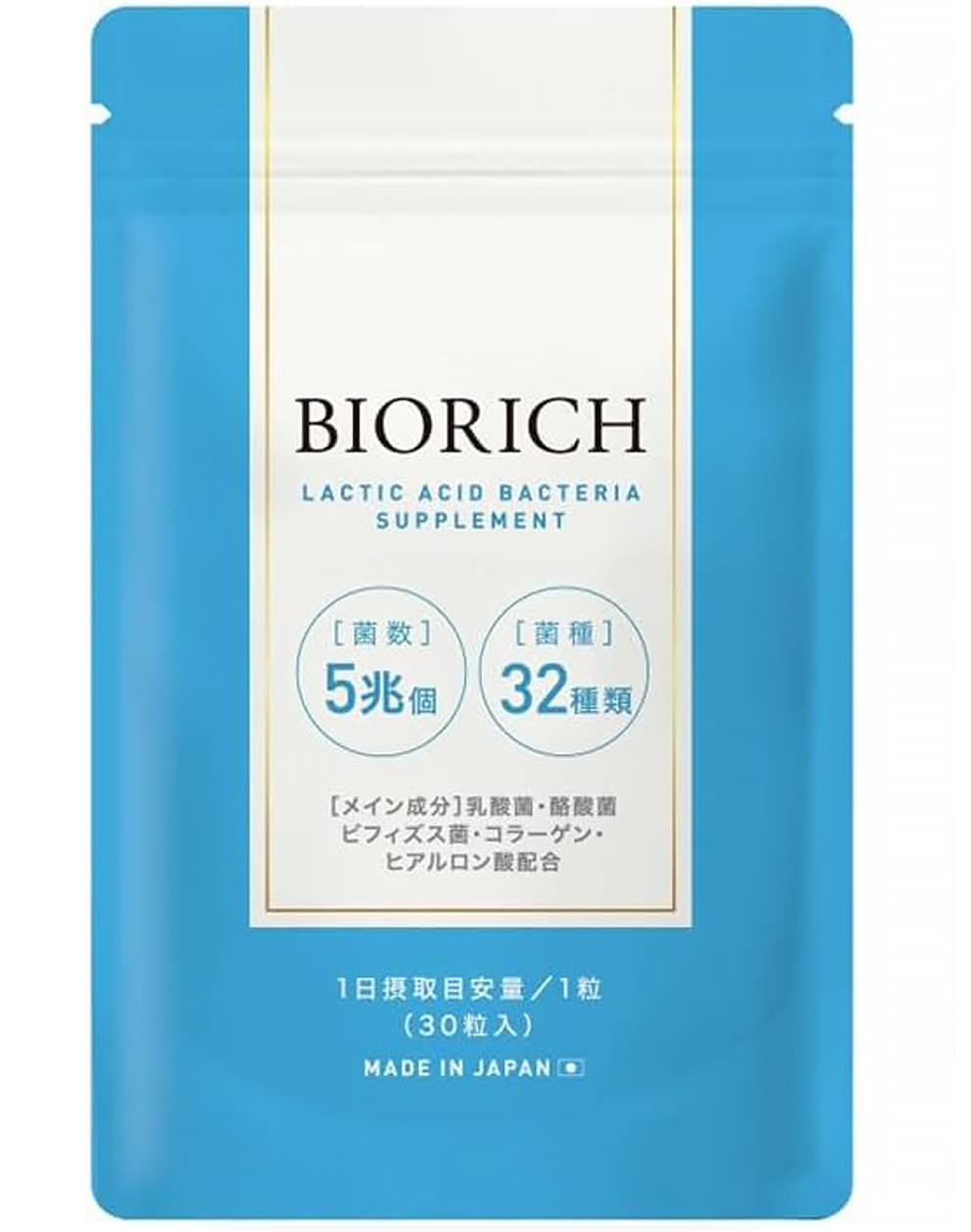 【5兆個×32種の乳酸菌で理想の腸活を】乳酸菌 サプリ 1日1粒で30日分 [ビフィズス菌・酪酸菌・美容・健康サポート成分配合] (2袋)